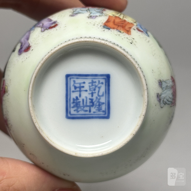 民国 粉彩婴戏图胆式瓶 - 图10